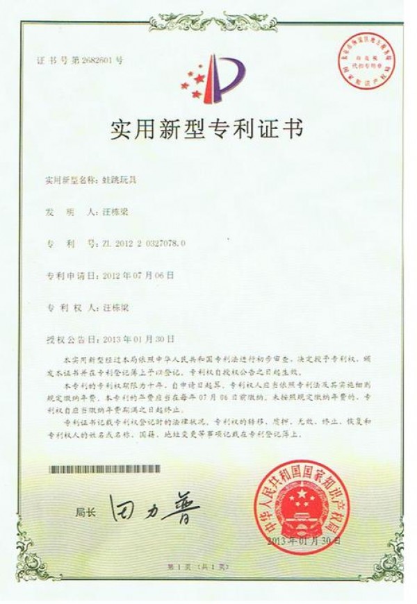 測(cè)試
